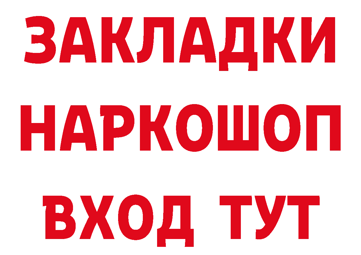 Как найти закладки? мориарти клад Георгиевск