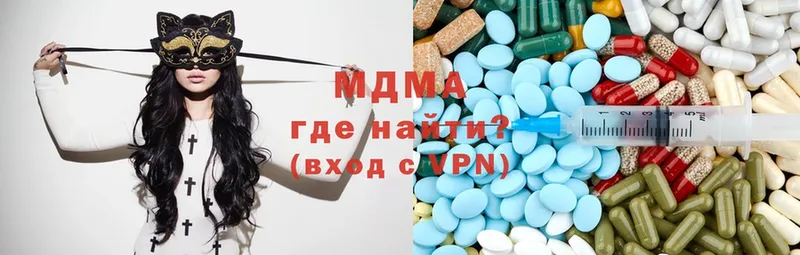 MDMA молли  это Telegram  Георгиевск 